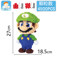 微型拼图钻石成人小颗粒拼装积木马里奥玩具兼容乐高儿童龙猫 红色XZ8002超大绿玛丽