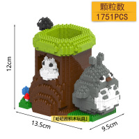 微型拼图钻石成人小颗粒拼装积木马里奥玩具兼容乐高儿童龙猫 浅棕色3007伙伴龙猫笔筒