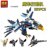 赤马神兽气功传奇系列鹰杰斯的鹰隼拦截机拼装积木玩具10057