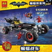 兼容蝙蝠侠大电影系列蝙蝠战车拼装积木男孩子玩具