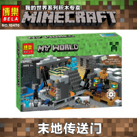 2019新款我的世界系列农场小屋鸡舍村庄儿童拼装乐高积木玩具 末地传送门10470