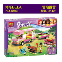 乐高女孩心湖城狗狗秀小颗粒积木玩具7-12岁儿童玩具艾玛的运马车 10168过家家冒险露营野营车