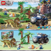 乐高侏罗纪世界公园恐龙霸王龙VS机械龙翼龙积木男孩拼装玩具 82160侏罗纪恐龙时代