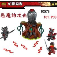 2017新款兼容乐高幻影忍者70625/武士12连发冲锋车拼装积木玩具 恶魔的攻击10578