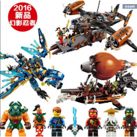 兼容乐高70603幻影忍者系列飞艇突击拼装拼插积木玩具10448 幻影忍者飞天海盗套装(六盒)