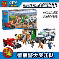 兼容乐高城市系列警察总局囚犯运输车60043拼装积木玩具10418 警犬突击队10419