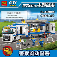 兼容乐高城市警察系列警犬突击队60048拼装积木玩具汽车10419 流动警署10420