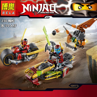 兼容乐高幻影忍者 四合一变形战车拼装积木男玩具人仔70595 博乐:双忍出击