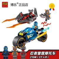 兼容乐高幻影忍者70626决战时光机甲巨蛇男孩拼装积木玩具10583 忍者雷霆摩托车10579