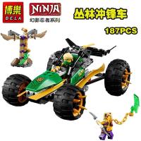 兼容乐高幻影忍者人仔拼装积木玩具金钛之神龙 勇闯狂蟒碉堡 劳埃德的冲锋车10320