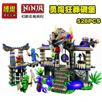兼容乐高幻影忍者人仔拼装积木玩具金钛之神龙 勇闯狂蟒碉堡 勇闯狂蟒碉堡10324