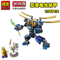 兼容乐高幻影忍者人仔拼装积木玩具金钛之神龙 勇闯狂蟒碉堡 杰的电光机甲10317