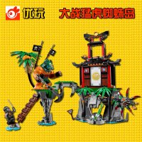 兼容乐高幻影忍者系列凯的双刃出击车70600拼装积木玩具飞龙10444 猛虎蜘蛛岛10461