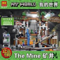 兼容乐高我的世界系列八合一手工盒21116拼装积木玩具Box10177 矿井10179