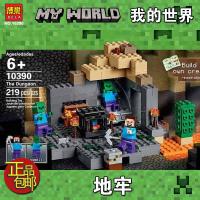 兼容乐高我的世界雪中巢穴雪山雪地小屋21120拼装积木玩具10391 10390