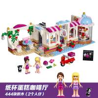 兼容乐高拼装好朋友女孩系列心湖城派对礼品店5-12岁玩具积木 博乐：心湖城咖啡厅10496