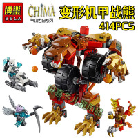 兼容乐高气功传奇拼装积木玩具10354 维克熊的变形机甲战熊 维克熊的机甲10354