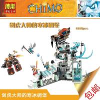 兼容乐高气功传奇系列象女王的寒冰机器猛犸象 10297拼装积木玩具 剑虎大帅的寒冰碉堡10296