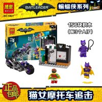 兼容乐高蝙蝠侠大电影疾行蝙蝠机甲70908拼装积木玩具10635 [猫女摩托车追击]10627