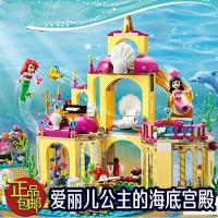兼容乐高迪士尼美女与野兽女孩贝儿公主城堡拼装玩具积木 博乐:美人鱼公主城堡10436