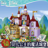 兼容乐高迪士尼美女与野兽女孩贝儿公主城堡拼装玩具积木 贝儿公主城堡10565