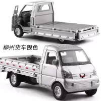 1:32合金模型敞篷单排轻型货车卡车小汽车模型玩具车快递车 银色盒装