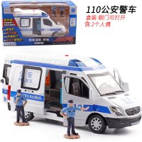 彩珀1:32奔驰救护车120大号合金公安警车车模型儿童小孩玩具 [盒装]110警车(2警偶+3小人)