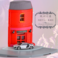 仿真1/64合金汽车模玩具车欧洲小镇小屋别墅建筑场景搭建模型房子 奥迪R8中心转角