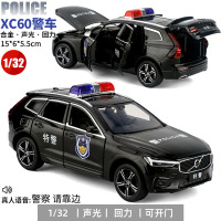 盒装1:32警车防暴车6轮加长悍马语音声光回力合金车模儿童玩具车 沃尔沃XC60黑色特警门全开