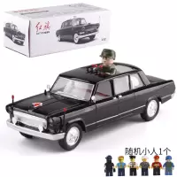 1:32仿真红旗CA770TJ检阅车合金车模带灯光回力敞篷轿车