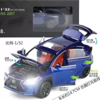 1:32金属雷克萨斯NX200T越野车6开声光回力合金小汽车模型 蓝色