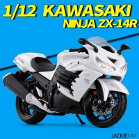 美驰图1/12川崎H2忍者战斧宝马RnineT拿铁静态仿真合金摩托车模型 NINJAZX-14R