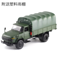 1:36解放运输车卡车模型军事CA141合金教练车金属汽车模型摆设 绿色送雨棚[车头合金+车斗合金]
