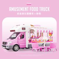 仿真带故事回力房车玩具模型合金车房车男孩公交车汽车游乐 粉色餐车