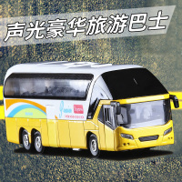 儿童玩具车礼品 真人语音旅游巴士大巴公交车 声光回力合金模型 黄色1辆