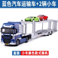 凯迪威汽车双层运输车全合金工程车 轿运车 挂车儿童玩具汽 蓝色运输车+2辆随机小车
