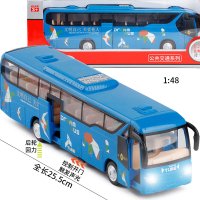 嘉业加长双节巴士公交车无轨电车公共汽车小汽车模型两节玩具车 长途旅游大巴蓝色
