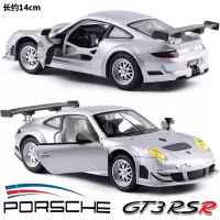 彩珀1:32 保时捷911赛道跑车声光回力仿真小汽车模型玩 保时捷GT3RSR银色