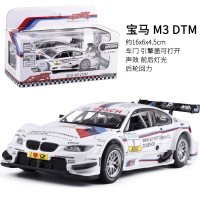 彩珀宾利GT M3合金汽车模型Z4回力玩具小汽车赛车跑车儿 宝马M3DTM拉花盒装