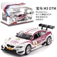 彩珀宾利GT M3合金汽车模型Z4回力玩具小汽车赛车跑车儿 宝马M3DTM拉花粉红色