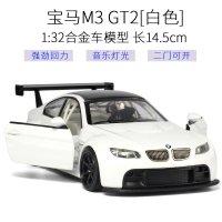 彩珀宾利GT M3合金汽车模型Z4回力玩具小汽车赛车跑车儿 宝马M3普通款白色无包装