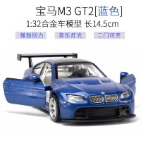 彩珀宾利GT M3合金汽车模型Z4回力玩具小汽车赛车跑车儿 宝马M3普通款蓝色无包装