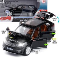 彩珀成真1:32路虎揽胜星脉6开合金小汽车模型男孩仿真 黑色