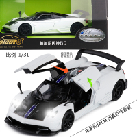 彩珀合金车模1:30智能电动帕加尼风之子风神BC赛跑车声 白色