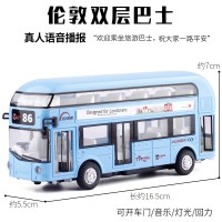 真人语音金属双节巴士公交车大巴电车公共汽车小汽车模型玩具车 双层英国巴士蓝色