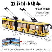 真人语音金属双节巴士公交车大巴电车公共汽车小汽车模型玩具车 双节电车黄色