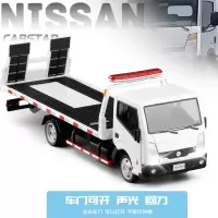 金属1/32大号合金拖车模型汽车运输车清障车回力声光玩具卡车 白色