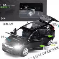 金属仿真1:32合金小汽车模型玩具本田CRV 6开 声光回力开收藏 黑色