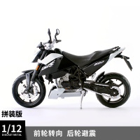 金属仿真1/12美驰图本田杜卡迪拼装摩托车模型仿真合金机车玩具 KTM690Duke3