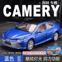 仿真1:32广汽丰田凯美瑞Camry第8代汽车模型合金车模金属玩具车子 仿真1比32凯美瑞8代【蓝色】